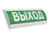 Электротехника и Автоматика "Люкс" НБО-2х1 12В-01К "Выход" (НБО-12-01К "Выход")