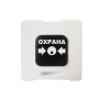 Рубеж ИР 513-10 Охрана (белый)