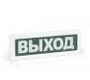 Рубеж ОПОП 1-8 220 В ВЫХОД, фон зеленый