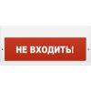 Арсенал безопасности Молния-220В(Не входить)
