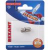 Переходник антенный гнездо F-гнездо F бочка блист. Rexant 06-0020-A Переходник антенный гнездо F-гнездо F бочка блист. Rexant 06-0020-A