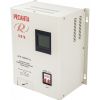 Ресанта АСН-12000Н/1-Ц  Lux