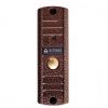 Activision AVP-508(PAL) (медь) Activision AVP-508(PAL) (медь)