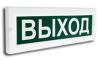 СМД Сфера (220В) "Выход"