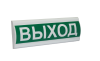 СМД Сфера (ЗУ, 12В) "Выход"