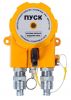 СМД ИПР 535 Горизонт МК ТG3/4 "Пуск"