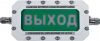 СМД СФЕРА МК (компл.2)-Н-ТG3/4 "Выход"