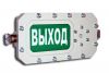 СМД СФЕРА МК (компл.3)-Н-ТG3/4 "НАДПИСЬ"