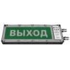 СМД Плазма-Exme-ПЛ-СЗ 220 "НАДПИСЬ"