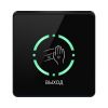 ProxWay PW 702 B