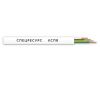 Спецресурс КСПВ 2х2х0,5
