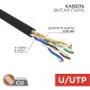 Кабель U/UTP, CAT 5e, ZH нг(А)-HF, (LSZH), 4х2х0,50мм, 24AWG, внешний, черный REXANT (01-0065)