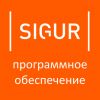 Sigur Pro