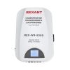 Стабилизатор пониженного напряжения настенный REX-WR-5000 REXANT 11-5046 Стабилизатор пониженного напряжения настенный REX-WR-5000 REXANT 11-5046
