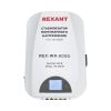 Стабилизатор пониженного напряжения настенный REX-WR-8000 REXANT 11-5047