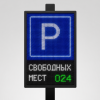 P360 Табло Р360 P360 Табло Р360