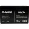 Энергия LFP 1209 L0201-0154