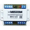 Метаком MKV-D4