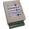 Naviset GSM ключ Домовой IP DIN 4G LTE