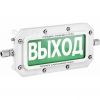 ТСВ-Exd-А-Прометей 12-36В "ПОЖАР"