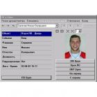 Сигма-ИС Фото-идентификация  - Сигма-ИС Фото-идентификация
