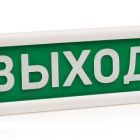  - Электротехника и Автоматика КРИСТАЛЛ-12 (KRISTALL TL-12) Выход