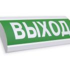  - Электротехника и Автоматика ЛЮКС-12 МС "Выход"
