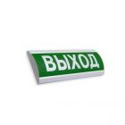  - Электротехника и Автоматика ЛЮКС-24 (НБО) "Выход"
