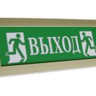  - Электротехника и Автоматика ПРЕСТИЖ-12 (PRESTIGE TL-12) Выход