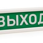  - Электротехника и Автоматика КРИСТАЛЛ-24 (KRISTALL TL-24) Выход
