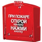  - ИРСЭТ ИПР-3СУ