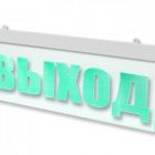  - Арсенал безопасности Молния-12 ULTRA МИНИ