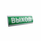  - Электротехника и Автоматика ЛЮКС-12 НИ "Выход"