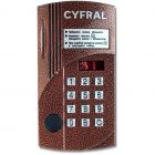  - Цифрал CCD-2094.1M/РК