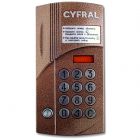  - Цифрал CCD 2094.1И
