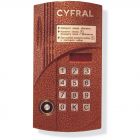 Цифрал CCD-2094.1M/VC - Цифрал CCD-2094.1M/VC