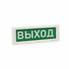  - Электротехника и Автоматика Кристалл-12 Д "Выход"