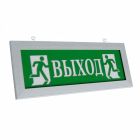  - Электротехника и Автоматика Престиж-12 Д "Выход" (рамка серебро)