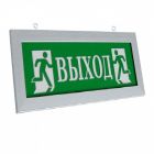  - Электротехника и Автоматика Престиж-24 Премиум Д "Выход" (рамка серебро)