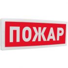  - Болид С2000-ОСТ исп.00 "Пожар"