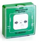  - Рубеж УДП 513-10 "Аварийный выход" (зелёный)
