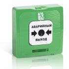  - Рубеж ИР 513-10 исп1. (два сухих контакта) Аварийный выход (зеленый)