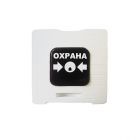  - Рубеж ИР 513-10 исп.1 Охрана, цвет белый