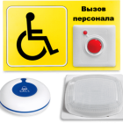  - MEDbells Комплект проф. №7