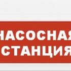  - Арсенал безопасности Молния-220В 