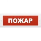  - Арсенал безопасности Молния-24 (Пожар)