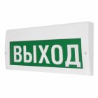  - Арсенал безопасности Молния-220В(Выход)
