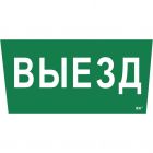  - IEK LPC10-1-31-28-VIEZD