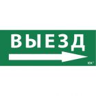  - IEK LPC10-1-35-13-VZNAPR