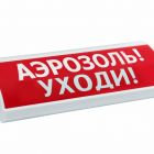  - Электротехника и Автоматика Люкс-24 "Аэрозоль уходи"